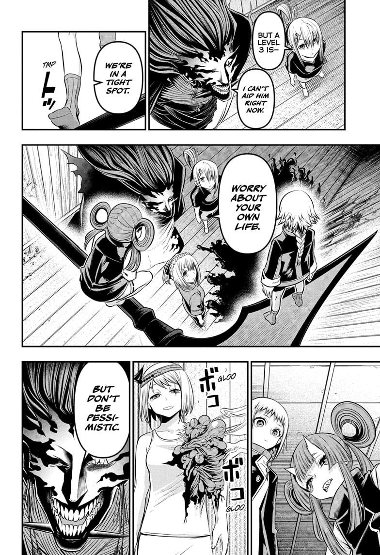 Nue no Onmyouji Chapter 36 - Page 4