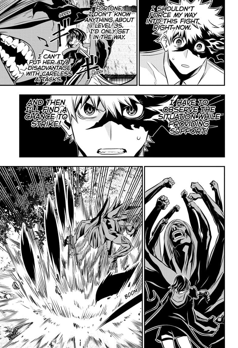 Nue no Onmyouji Chapter 36 - Page 7