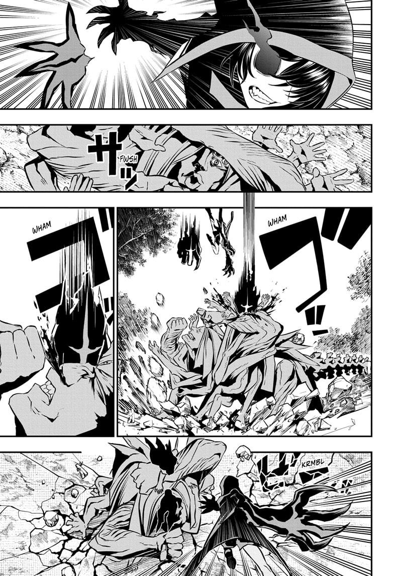 Nue no Onmyouji Chapter 36 - Page 9