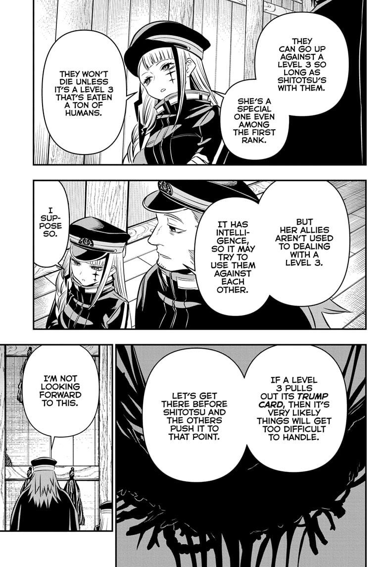 Nue no Onmyouji Chapter 36 - Page 17