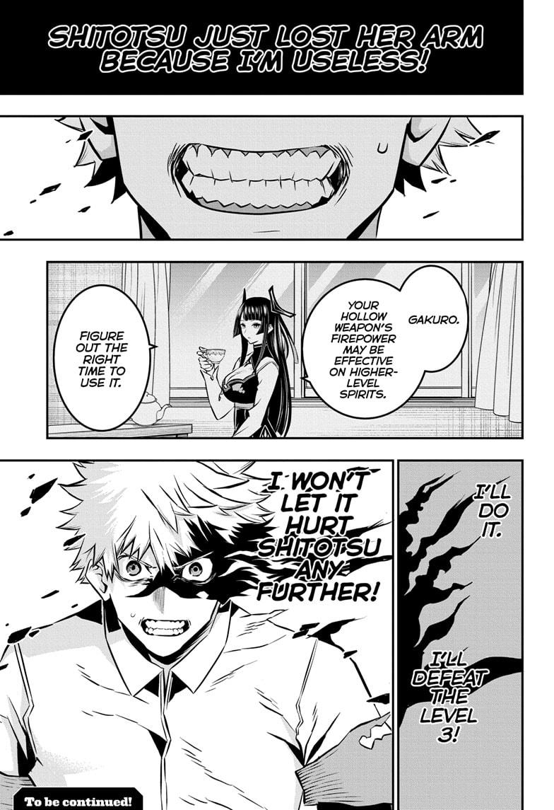 Nue no Onmyouji Chapter 36 - Page 19