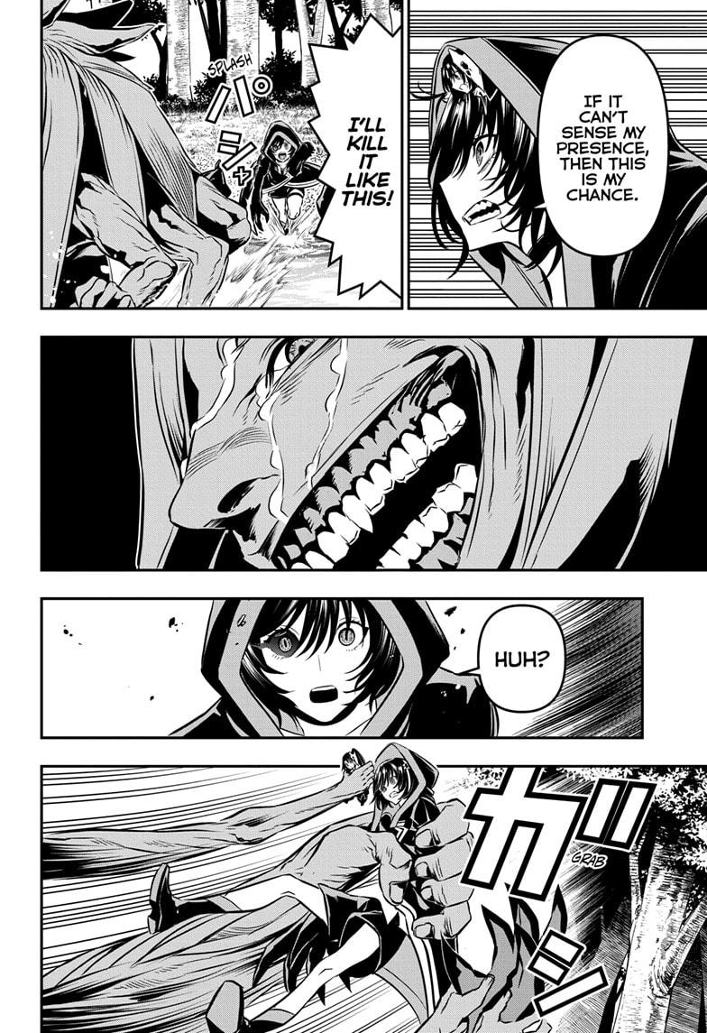 Nue no Onmyouji Chapter 37 - Page 8