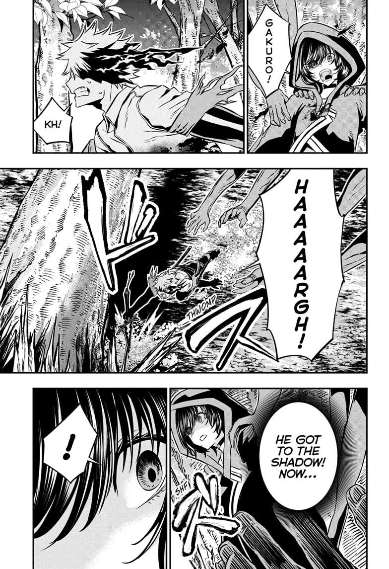 Nue no Onmyouji Chapter 37 - Page 17