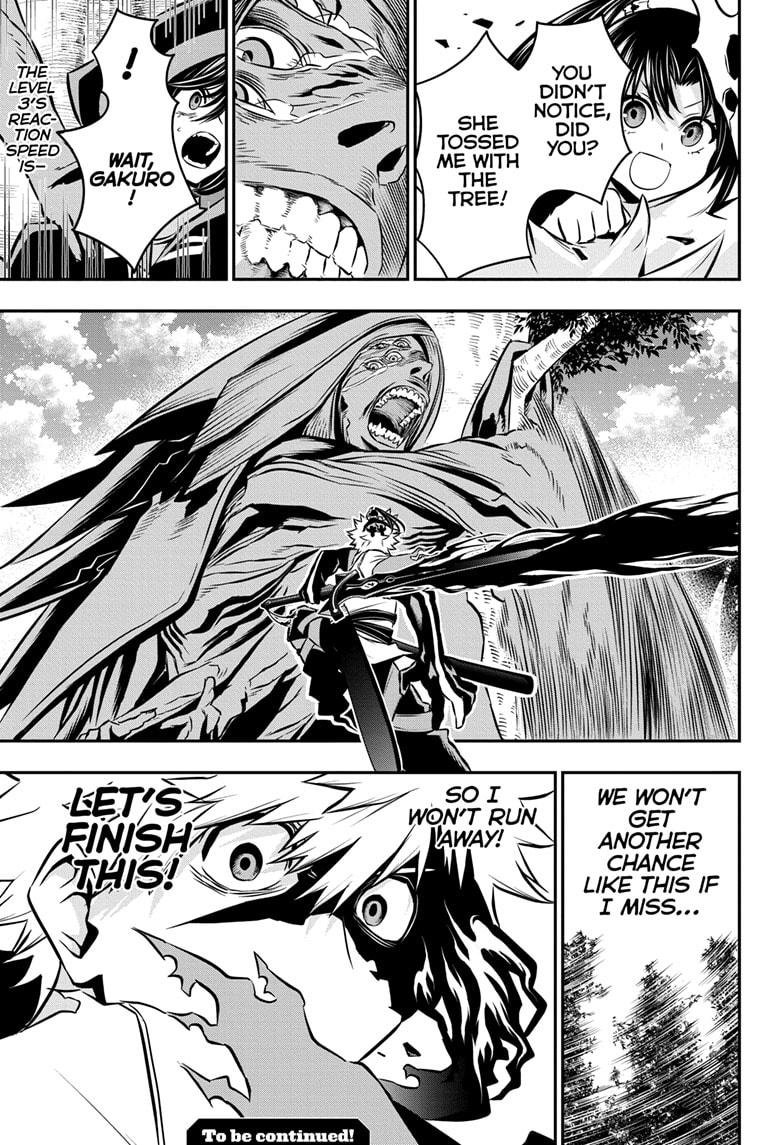 Nue no Onmyouji Chapter 37 - Page 19