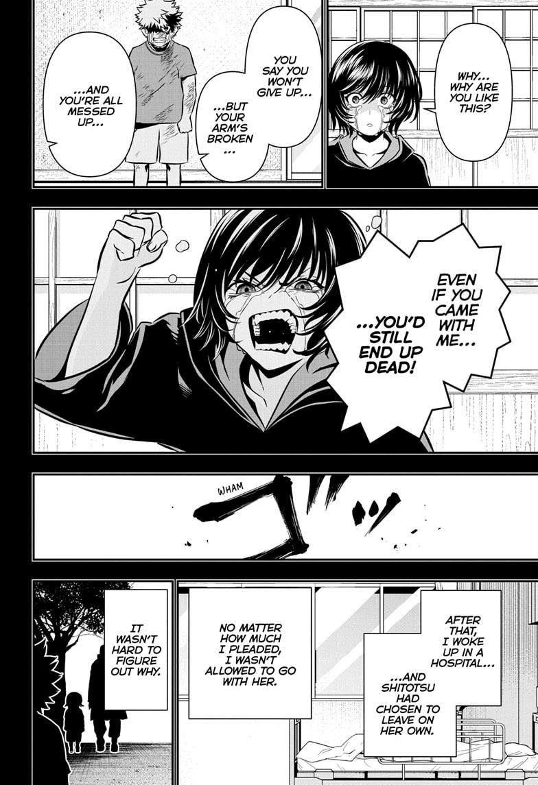 Nue no Onmyouji Chapter 38 - Page 16