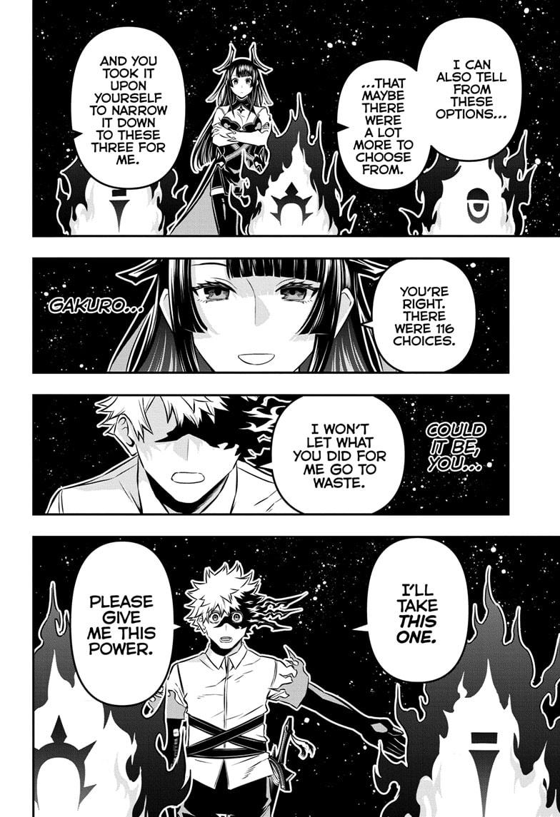 Nue no Onmyouji Chapter 39 - Page 6