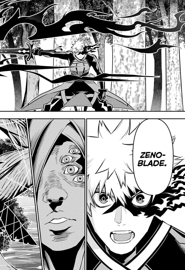 Nue no Onmyouji Chapter 39 - Page 16