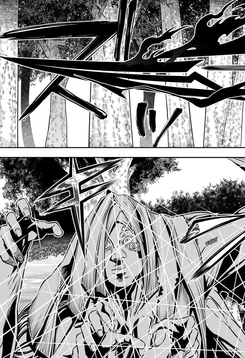 Nue no Onmyouji Chapter 39 - Page 17