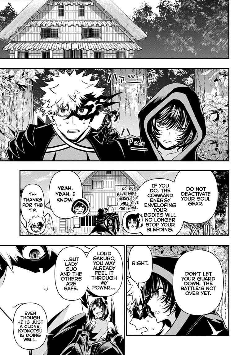 Nue no Onmyouji Chapter 40 - Page 5