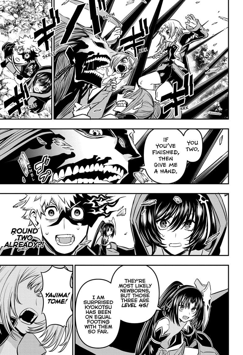 Nue no Onmyouji Chapter 40 - Page 7