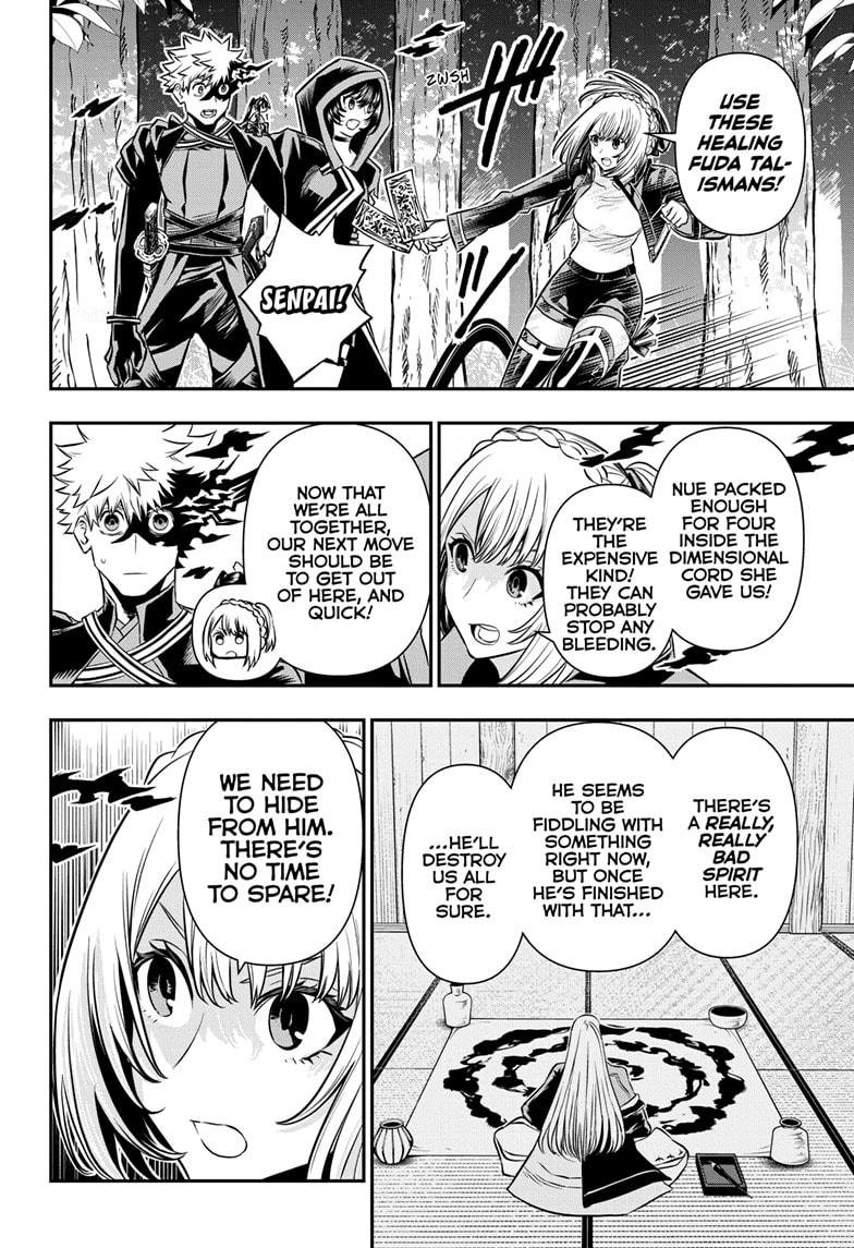 Nue no Onmyouji Chapter 40 - Page 8