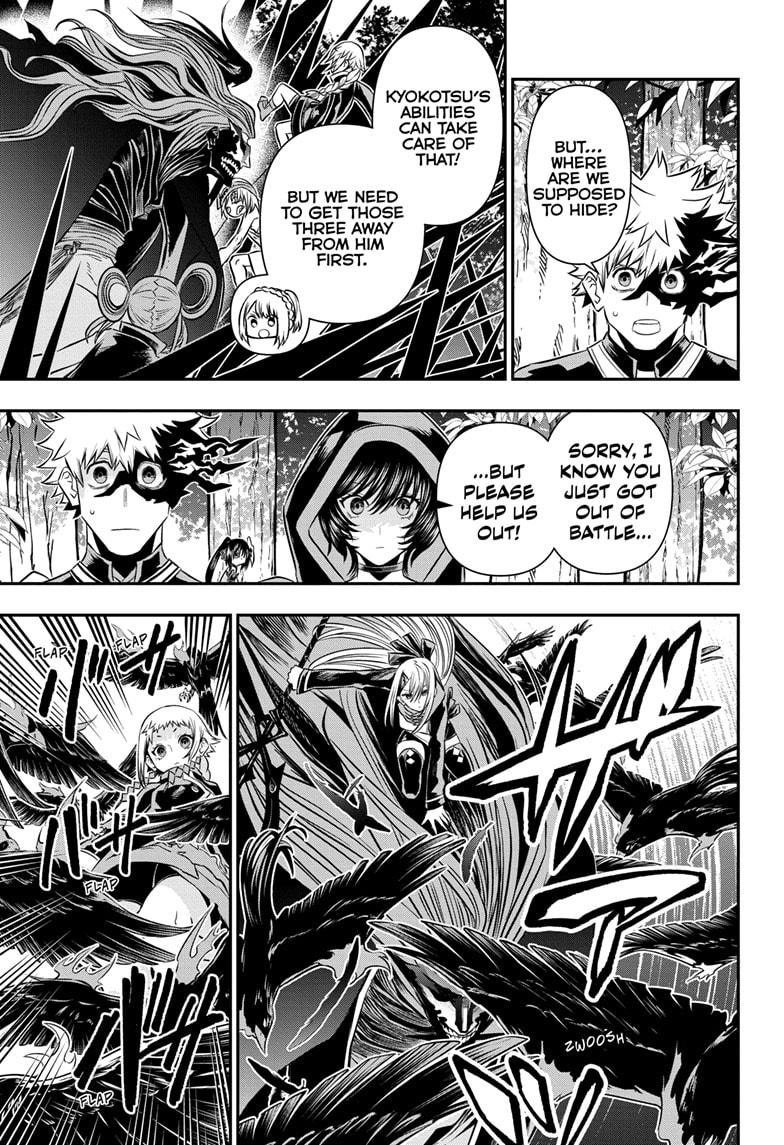 Nue no Onmyouji Chapter 40 - Page 9