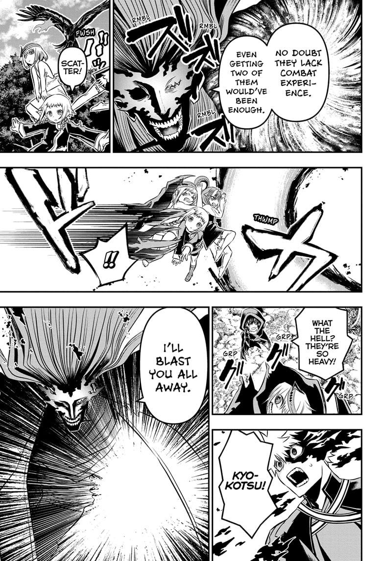 Nue no Onmyouji Chapter 40 - Page 13