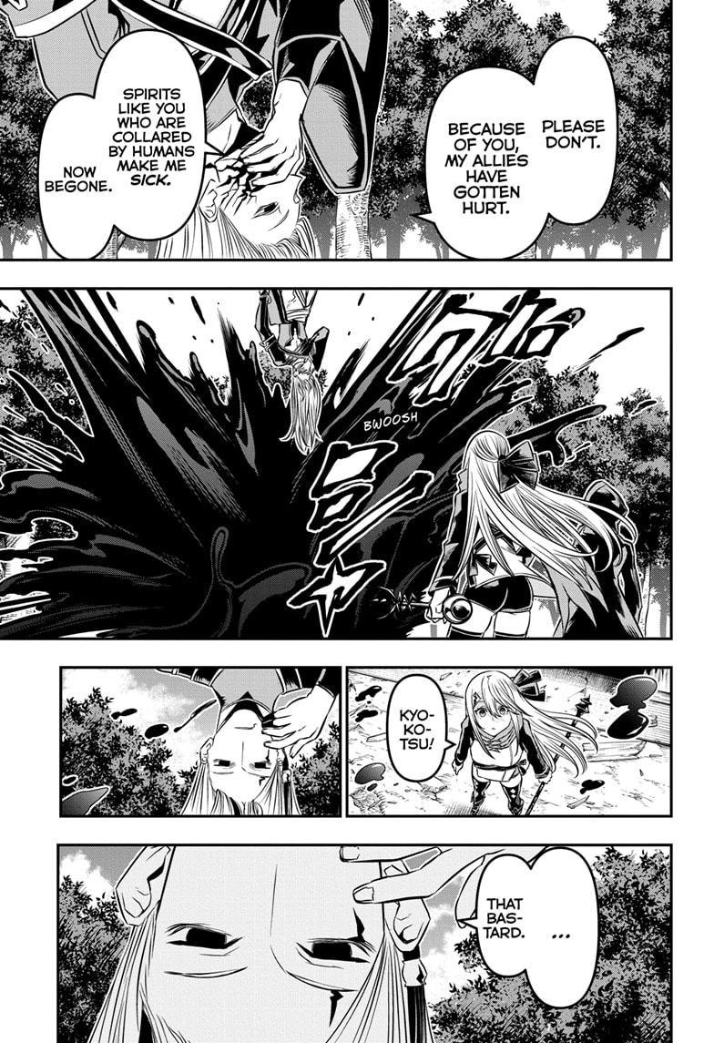 Nue no Onmyouji Chapter 40 - Page 17