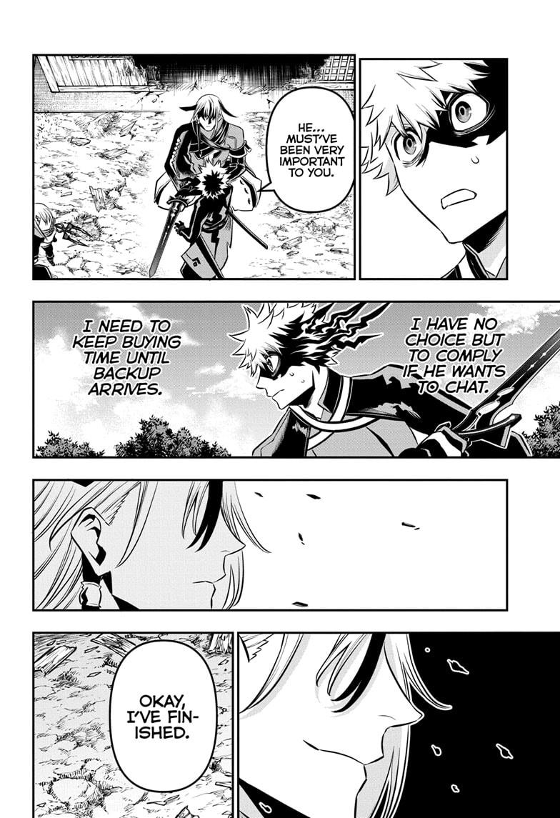 Nue no Onmyouji Chapter 41 - Page 6