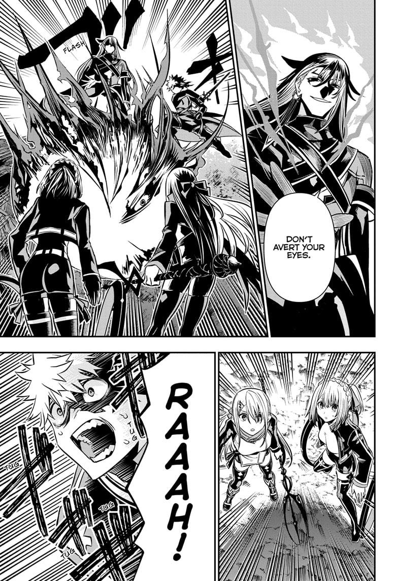 Nue no Onmyouji Chapter 41 - Page 9