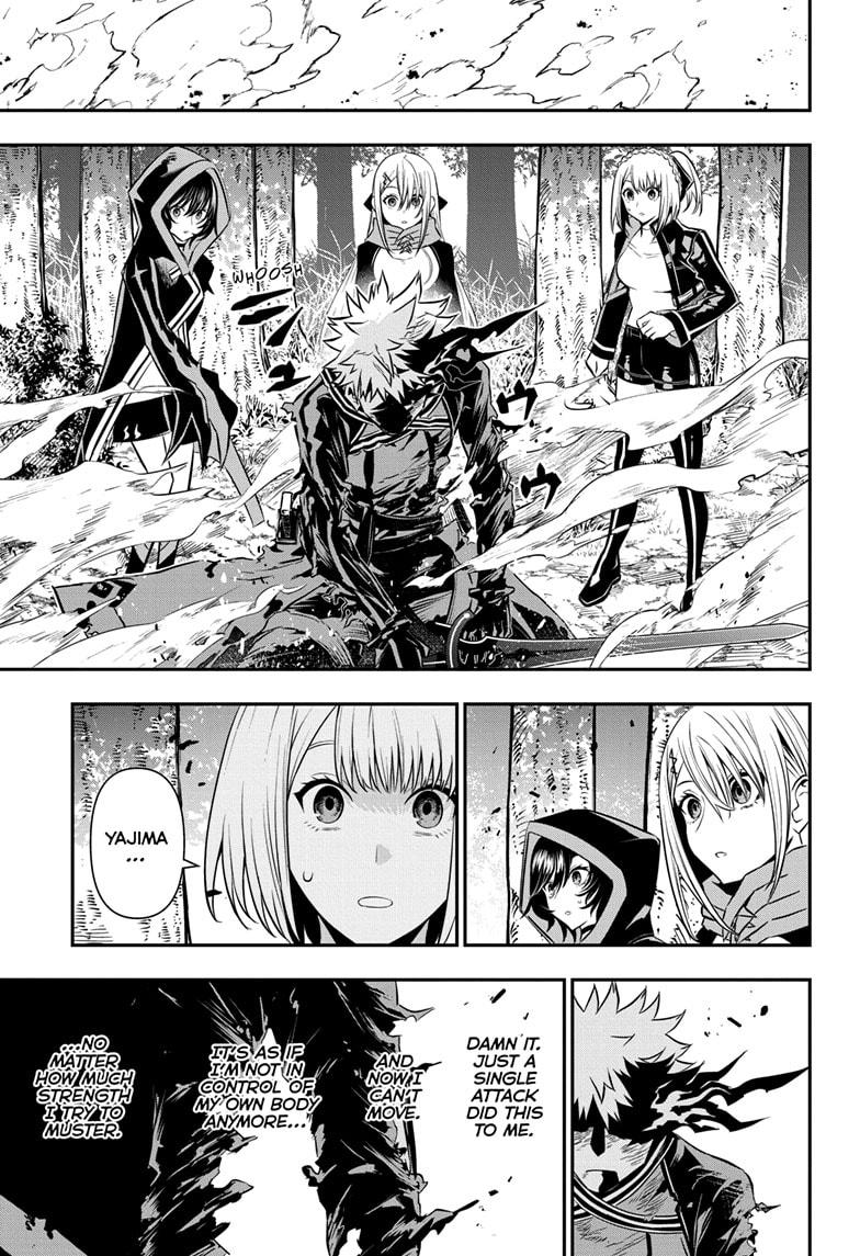 Nue no Onmyouji Chapter 41 - Page 11