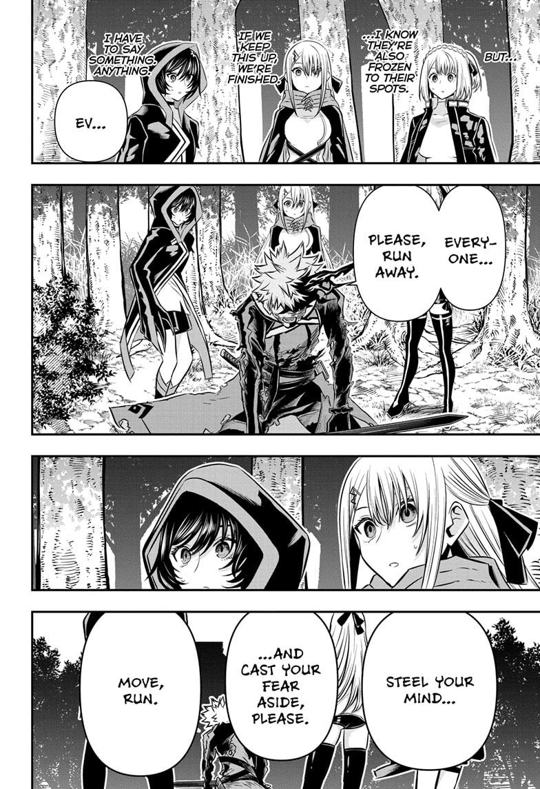 Nue no Onmyouji Chapter 41 - Page 12