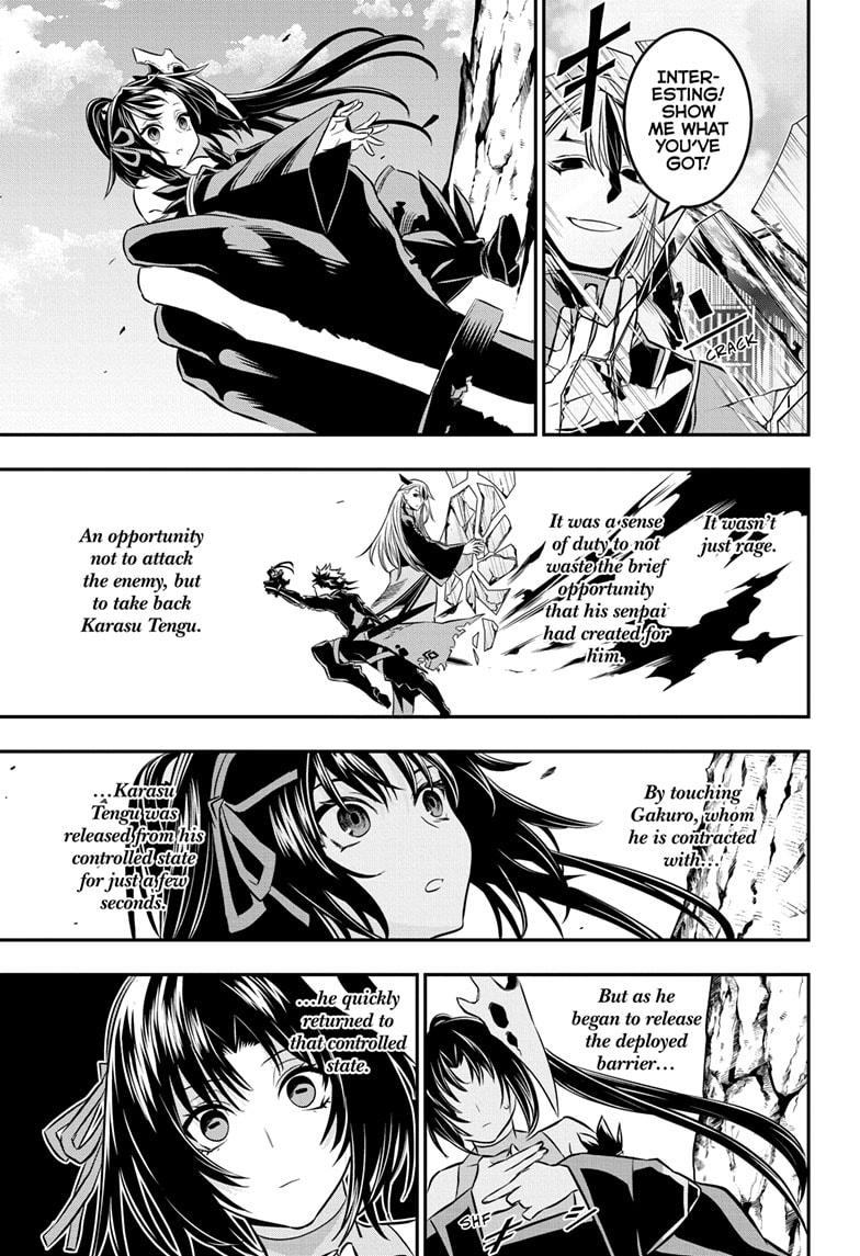 Nue no Onmyouji Chapter 41 - Page 17