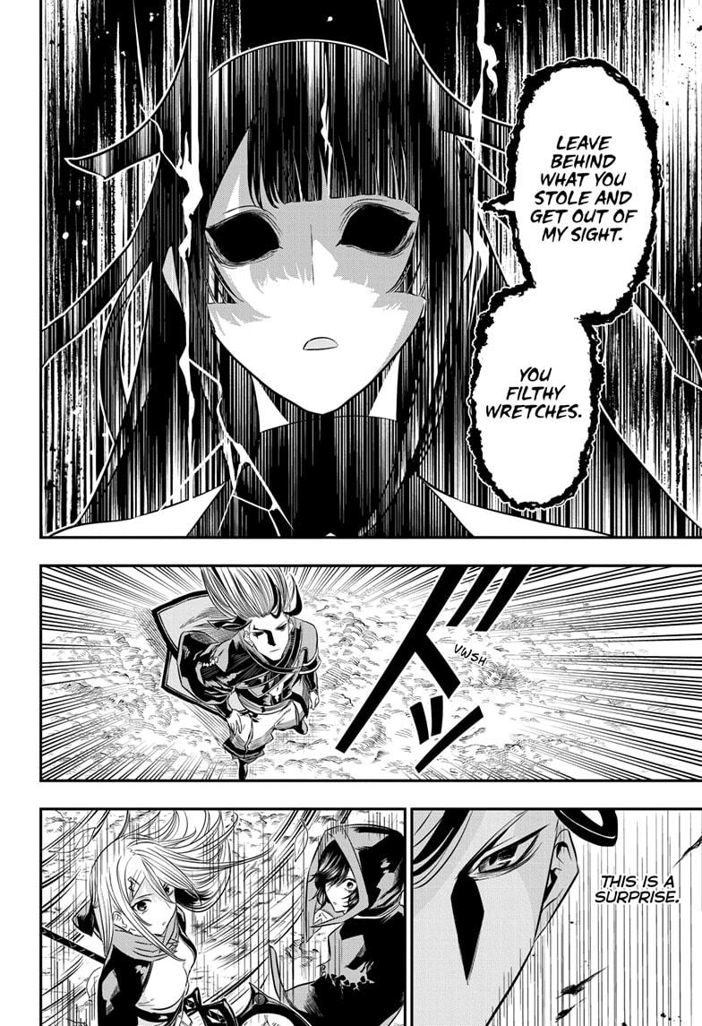 Nue no Onmyouji Chapter 42 - Page 4