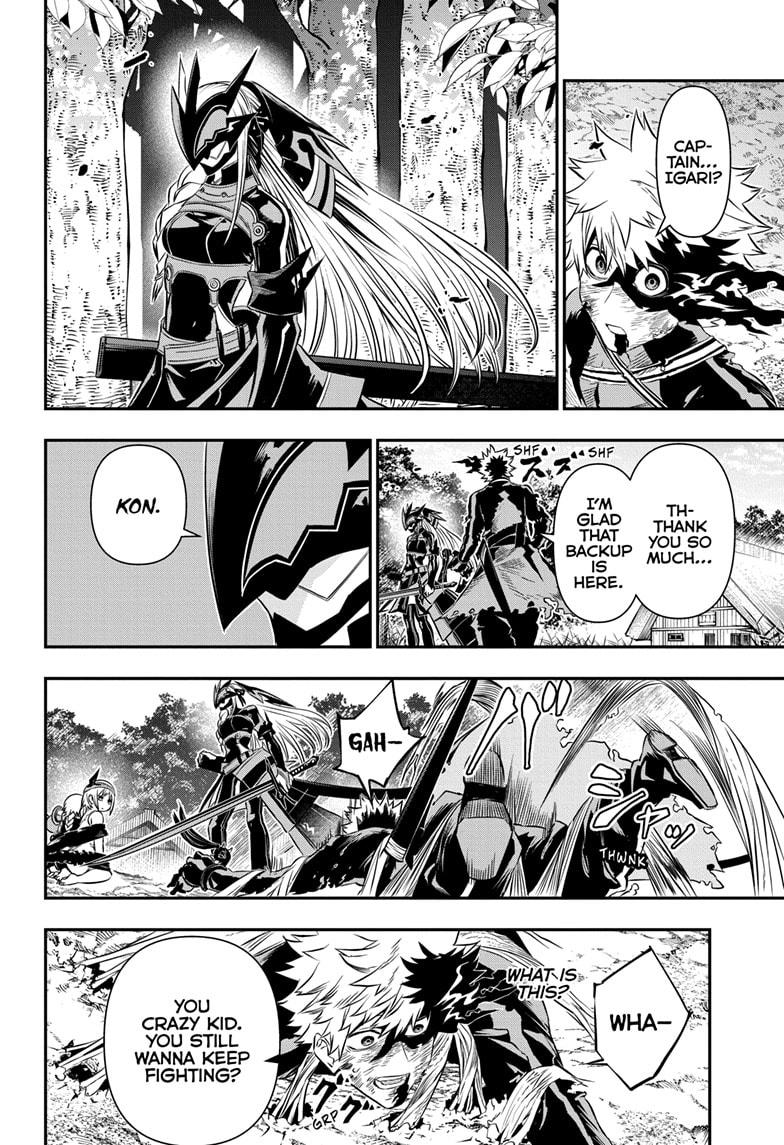 Nue no Onmyouji Chapter 42 - Page 8