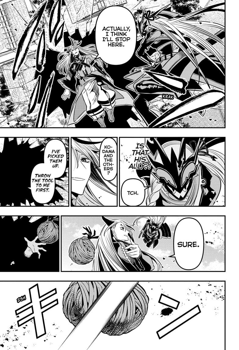 Nue no Onmyouji Chapter 42 - Page 16