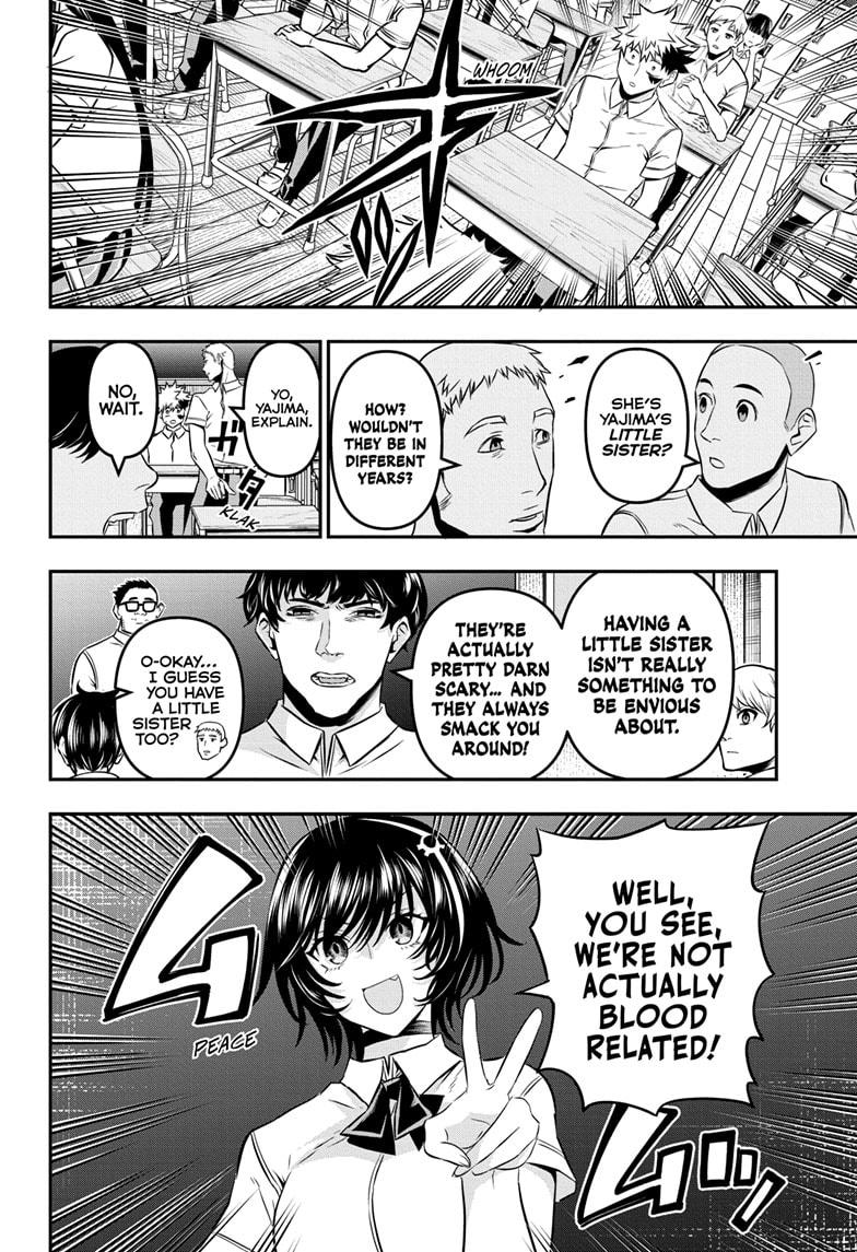 Nue no Onmyouji Chapter 43 - Page 4