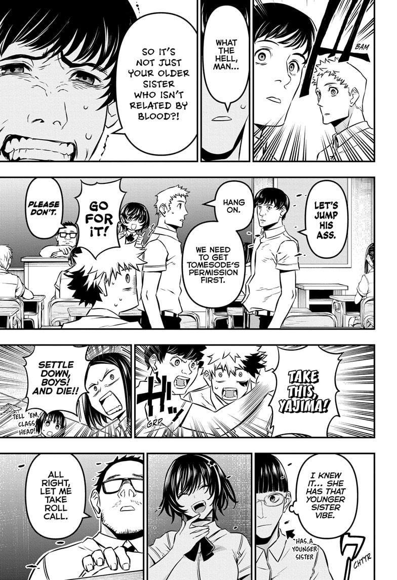 Nue no Onmyouji Chapter 43 - Page 5