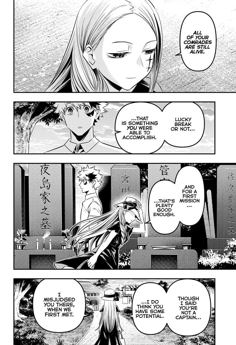 Nue no Onmyouji Chapter 43 - Page 16