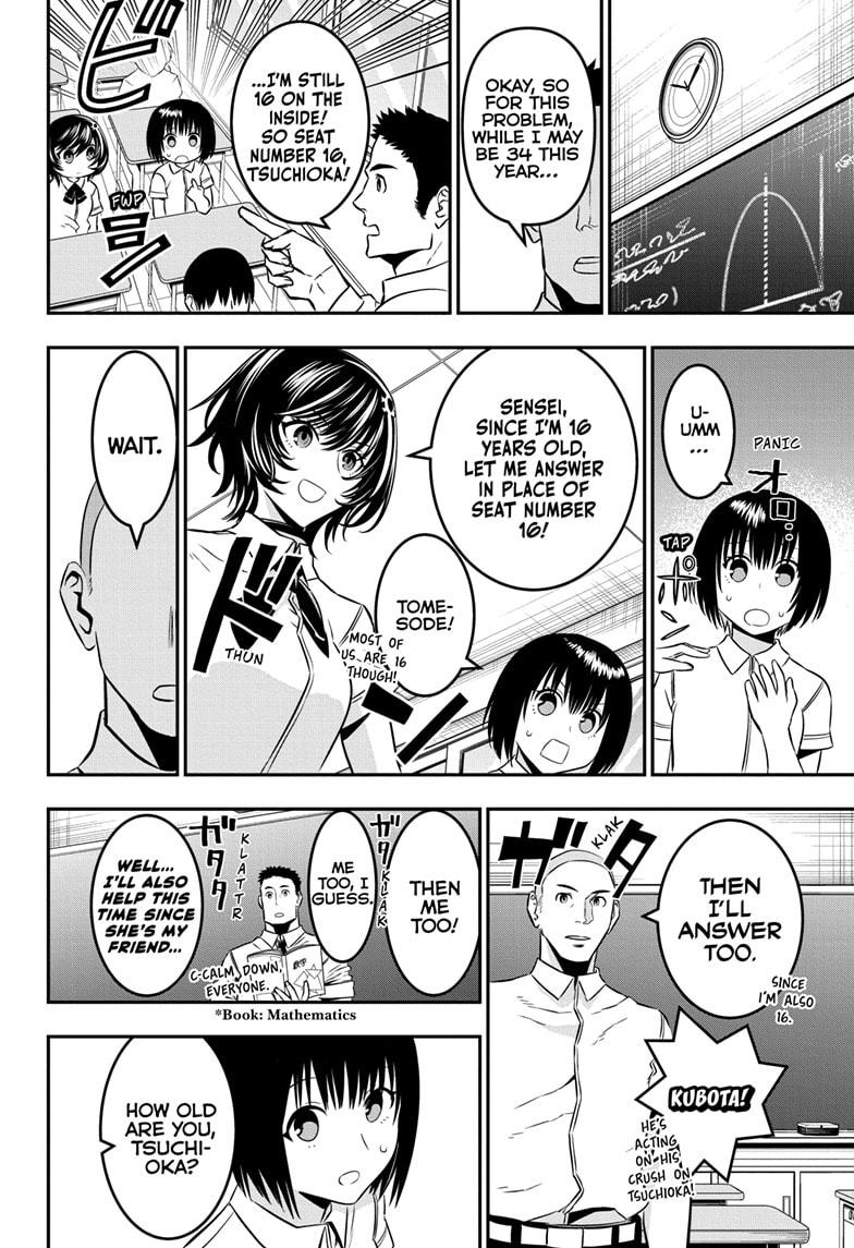 Nue no Onmyouji Chapter 44 - Page 10