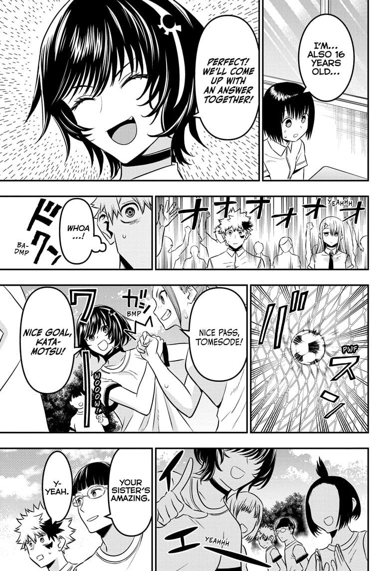 Nue no Onmyouji Chapter 44 - Page 11