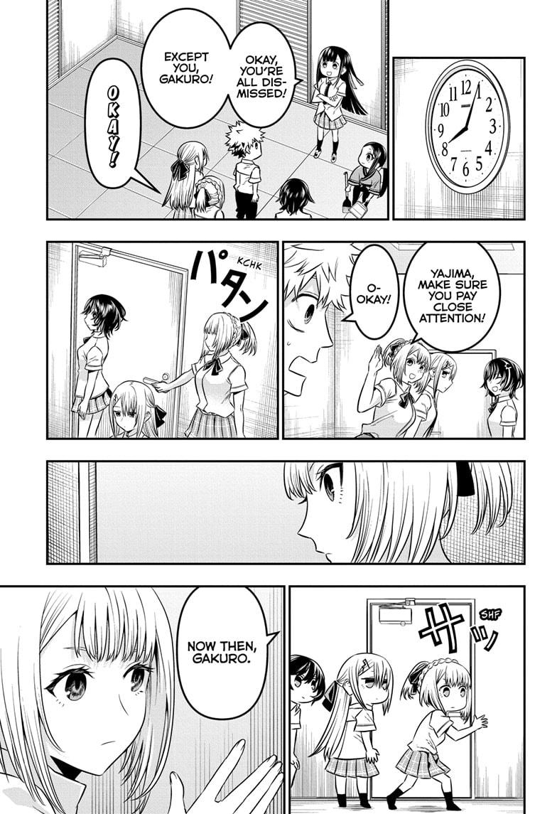 Nue no Onmyouji Chapter 45 - Page 5