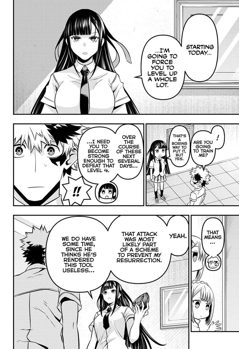 Nue no Onmyouji Chapter 45 - Page 6