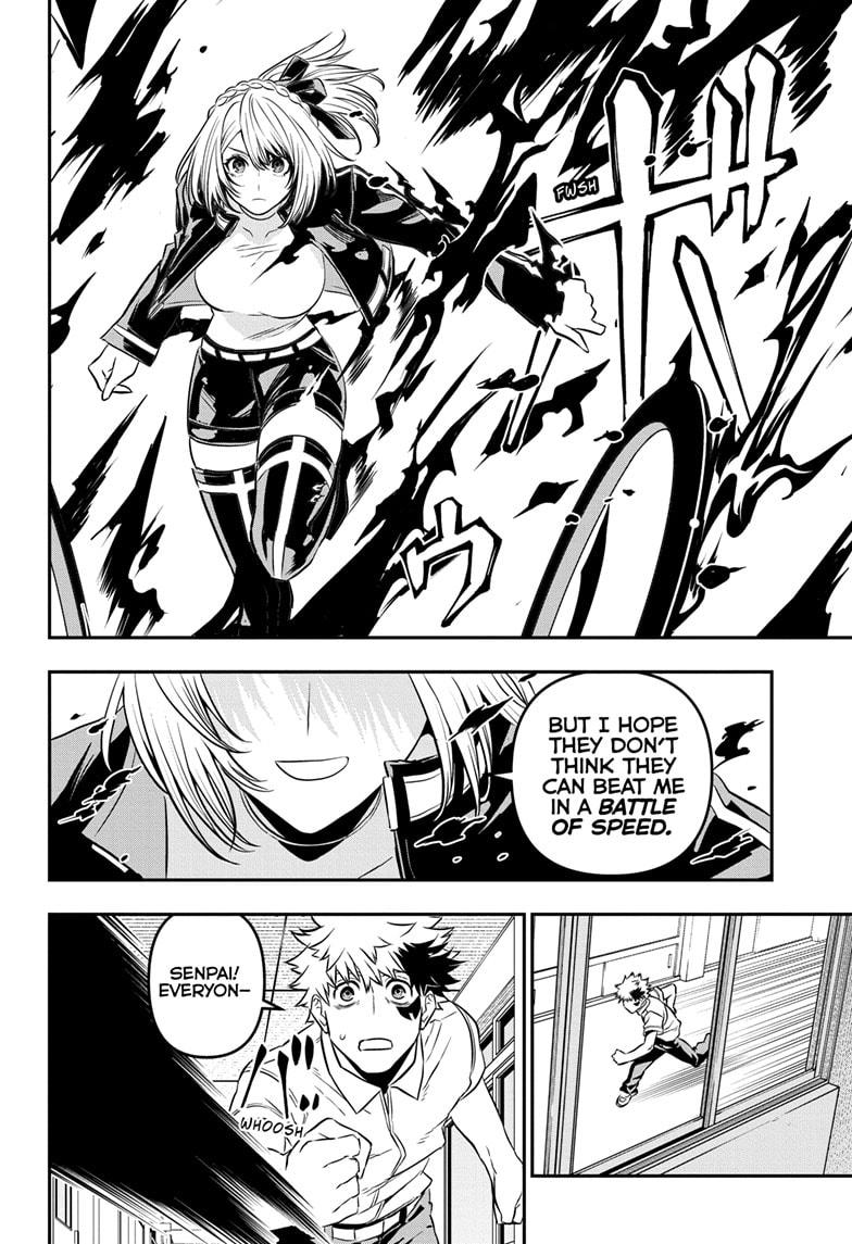 Nue no Onmyouji Chapter 45 - Page 16