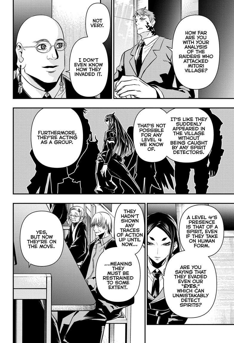 Nue no Onmyouji Chapter 46 - Page 11