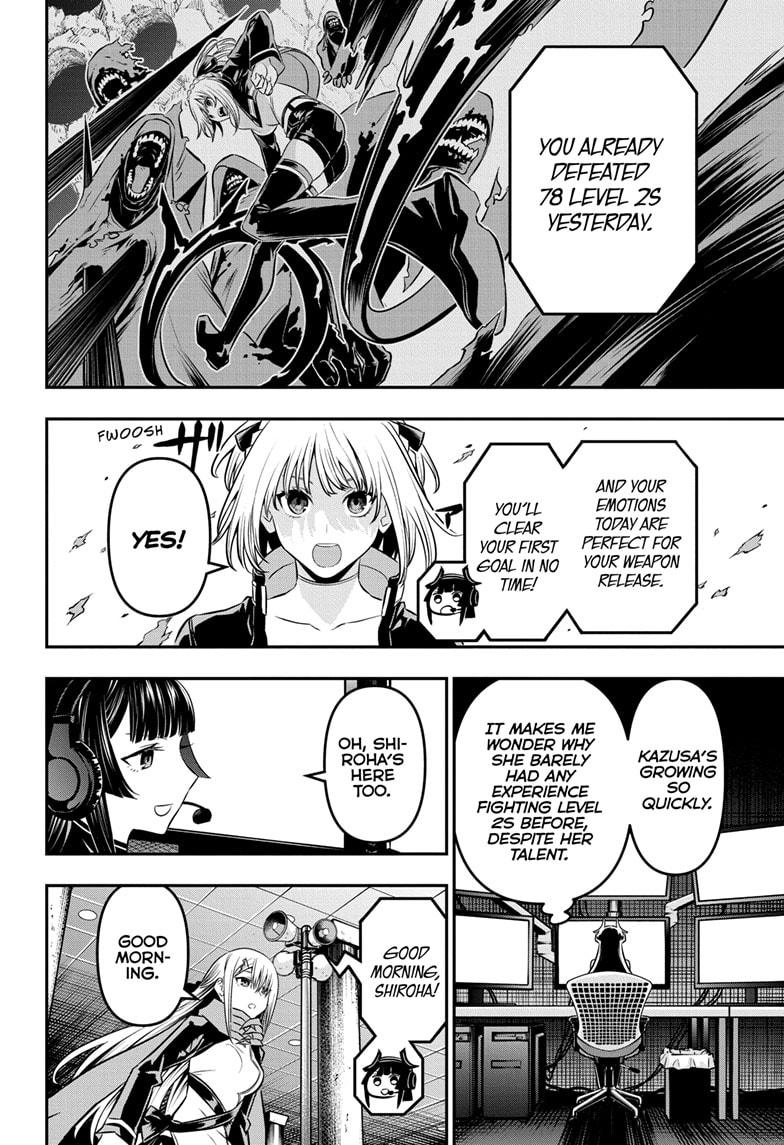 Nue no Onmyouji Chapter 47 - Page 6