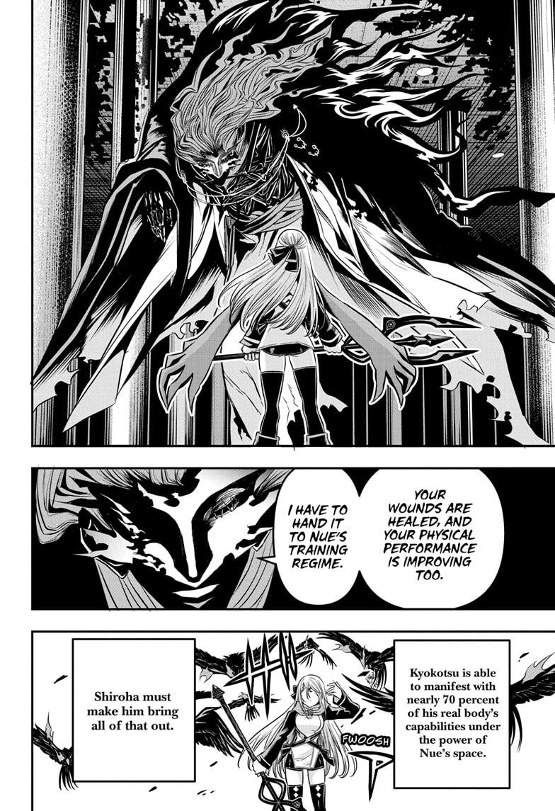 Nue no Onmyouji Chapter 47 - Page 8