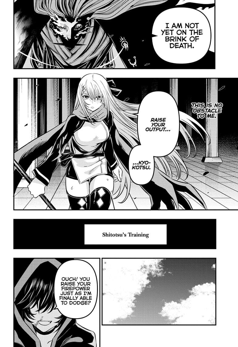 Nue no Onmyouji Chapter 47 - Page 10