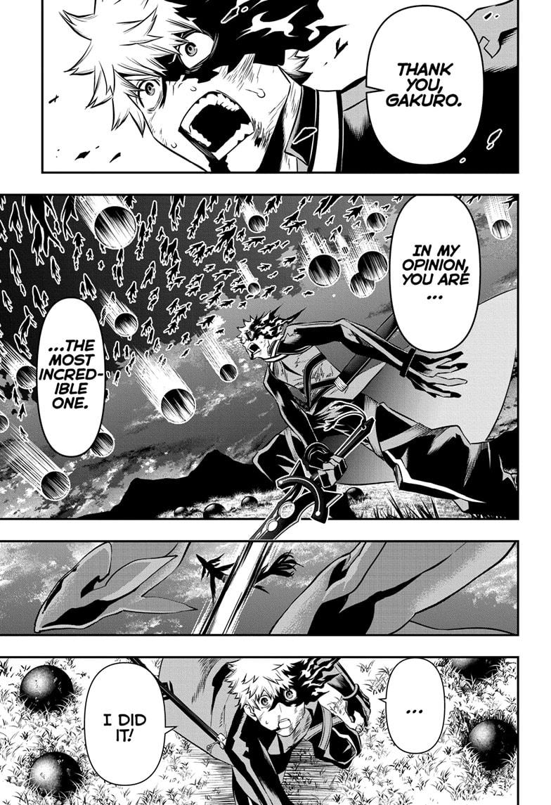 Nue no Onmyouji Chapter 47 - Page 13