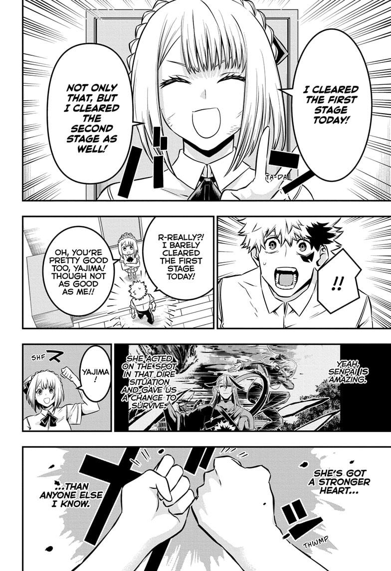 Nue no Onmyouji Chapter 47 - Page 18