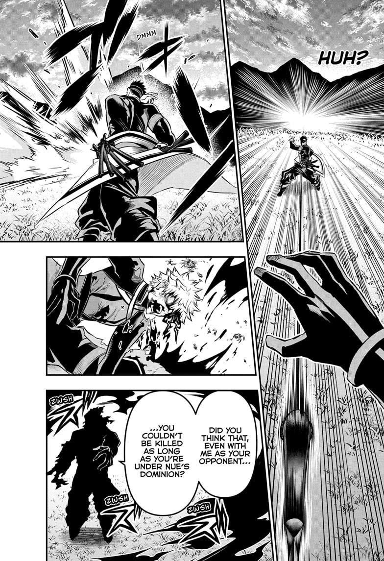 Nue no Onmyouji Chapter 48 - Page 4