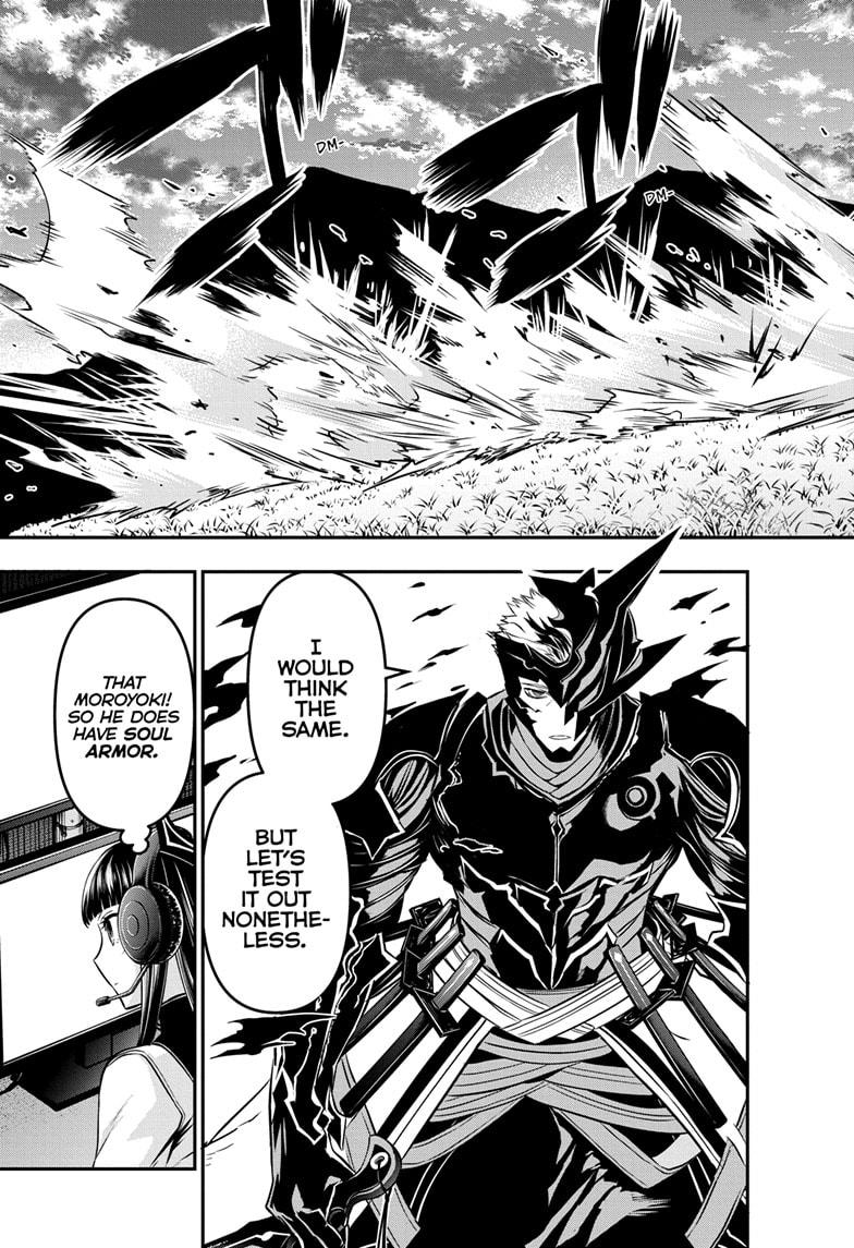 Nue no Onmyouji Chapter 48 - Page 5