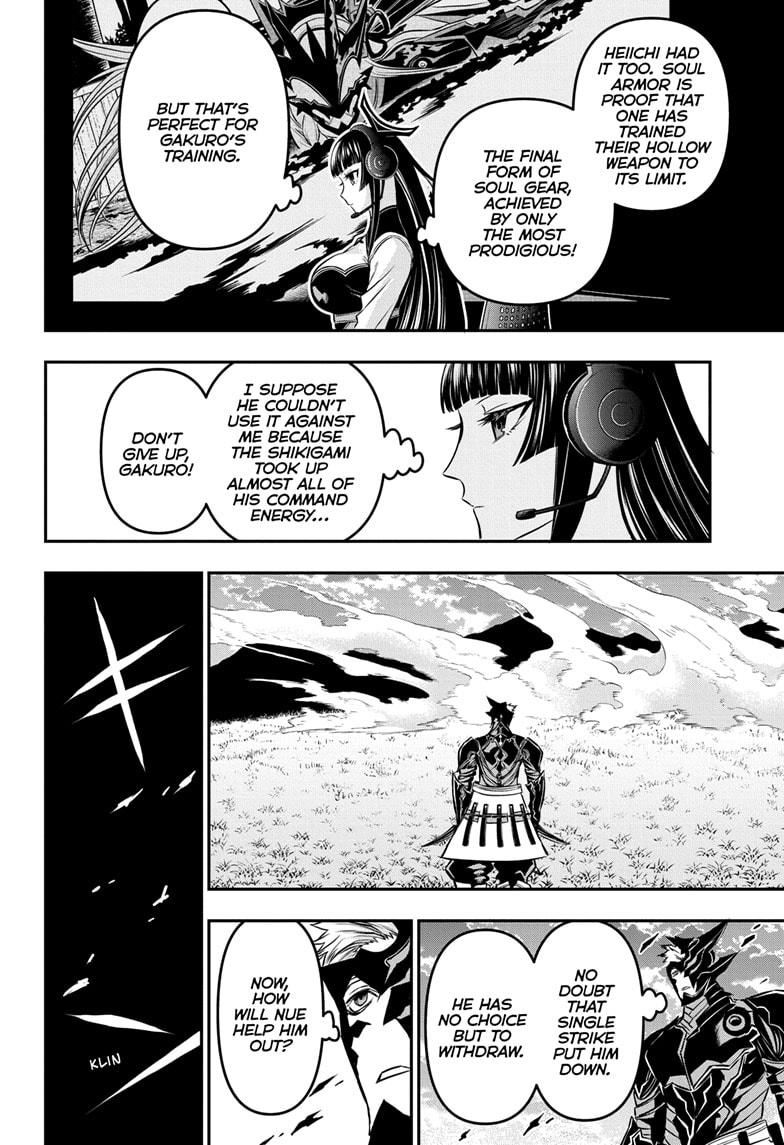 Nue no Onmyouji Chapter 48 - Page 6