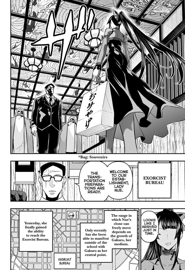 Nue no Onmyouji Chapter 48 - Page 10