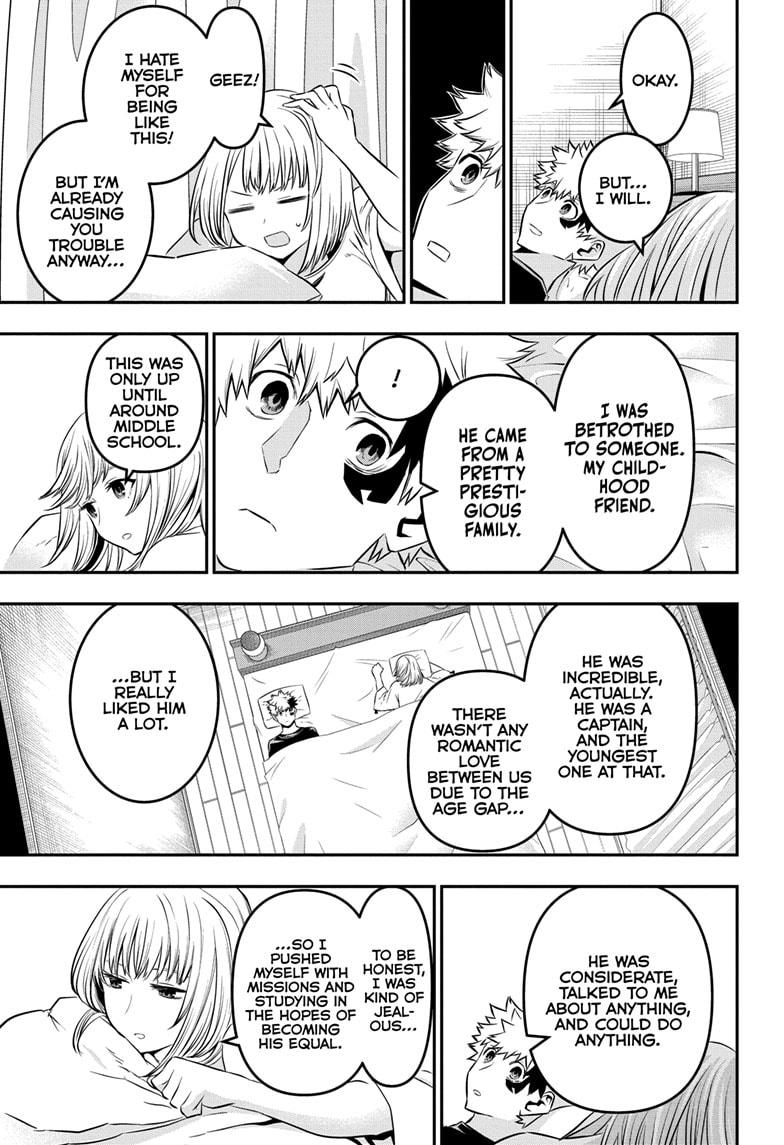 Nue no Onmyouji Chapter 48 - Page 17