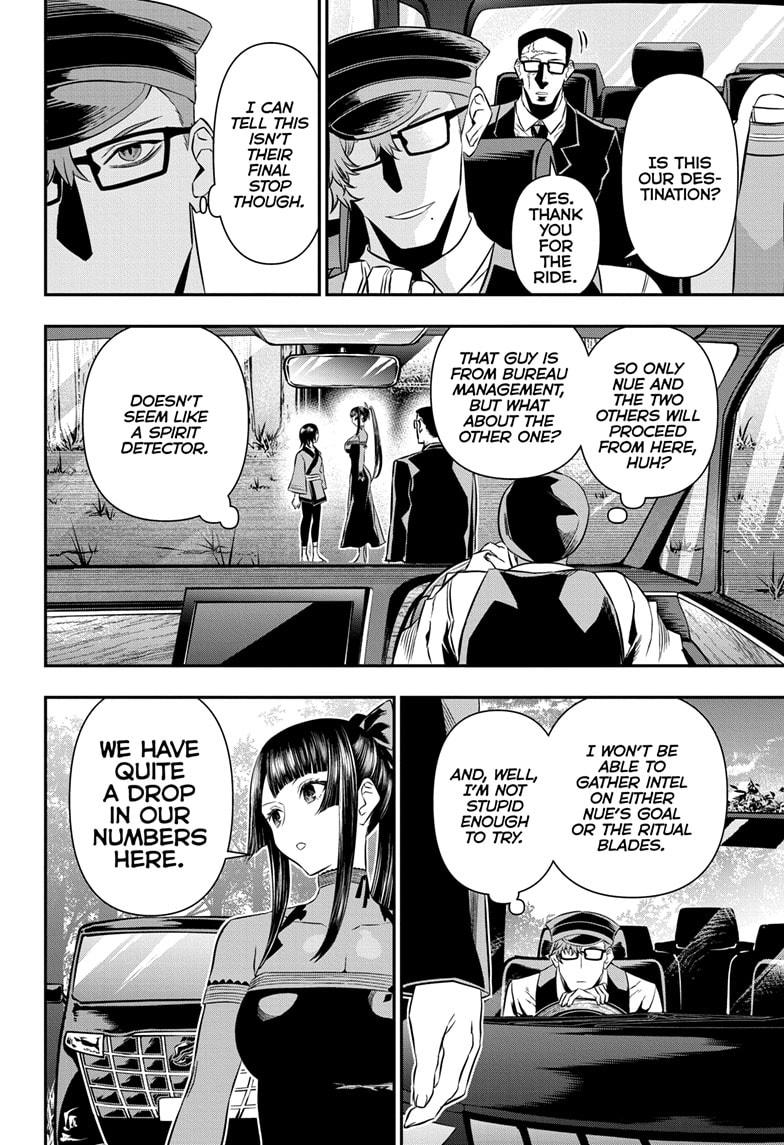 Nue no Onmyouji Chapter 49 - Page 4