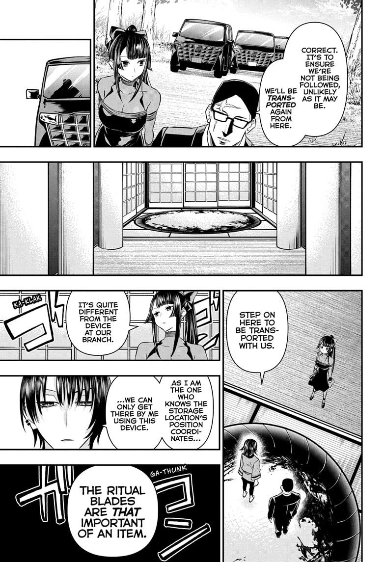 Nue no Onmyouji Chapter 49 - Page 5