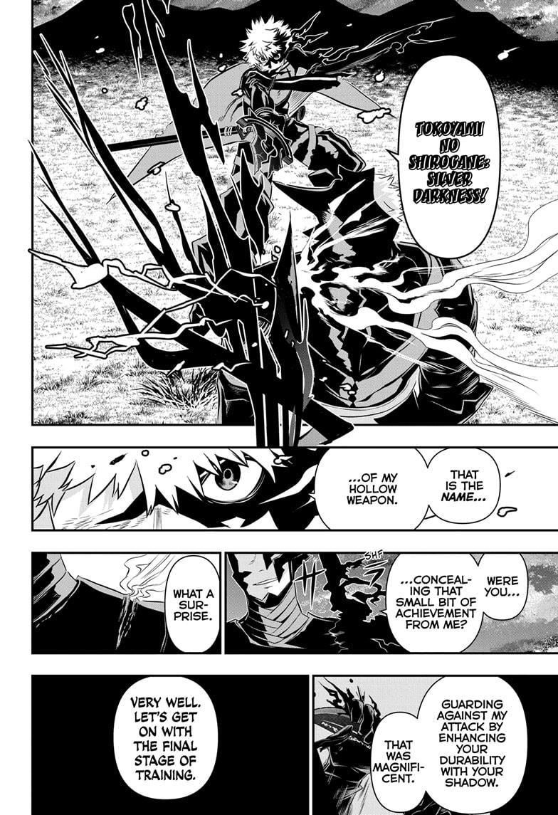 Nue no Onmyouji Chapter 49 - Page 16