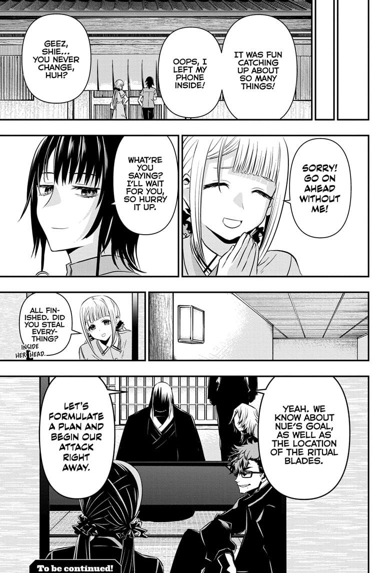 Nue no Onmyouji Chapter 49 - Page 17