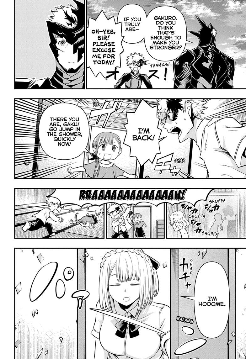 Nue no Onmyouji Chapter 50 - Page 4